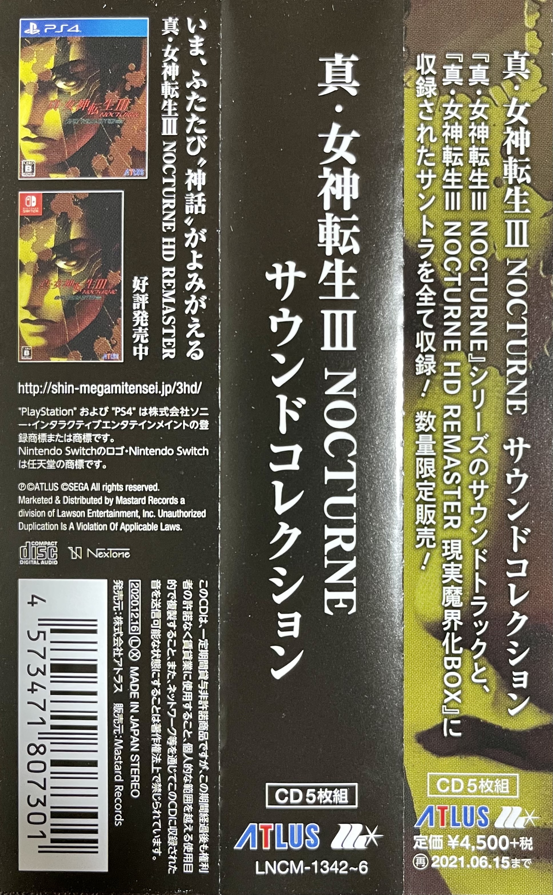 Mega Shinmosuke　CD3枚セット item_0000015550_mPr4vCcQ_05_mb.jpg